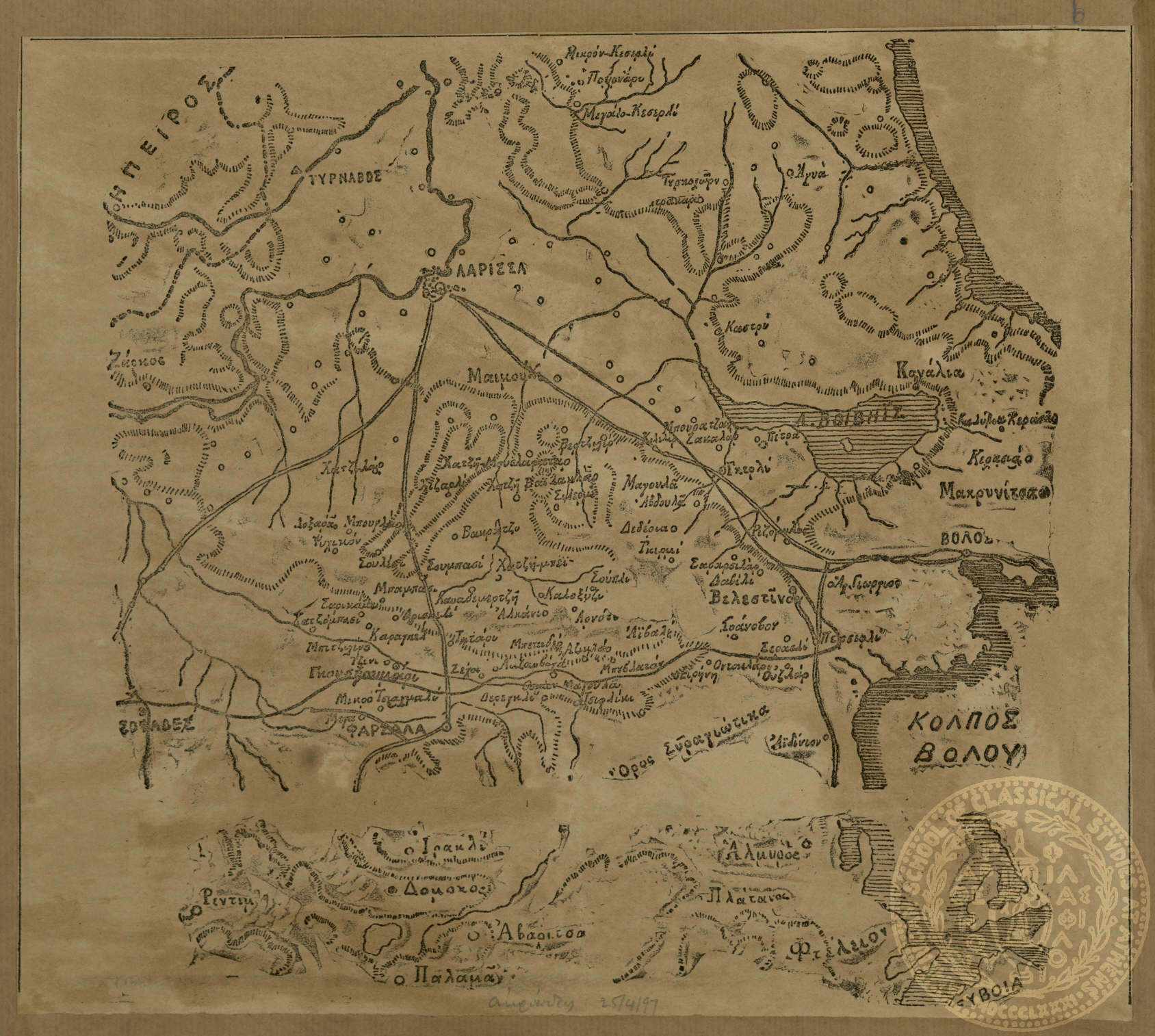 [Thessaly: Θεσσαλια]